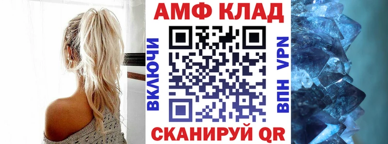 Амфетамин 97%  Кяхта 