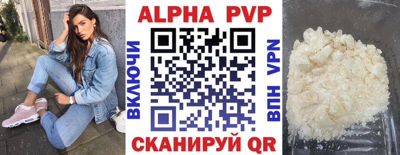 A-PVP мука Кяхта