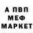 АМФЕТАМИН 97% Nomad M