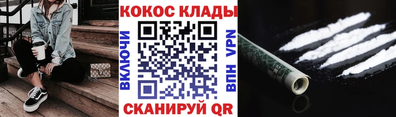 Cocaine Эквадор  МЕГА зеркало  Кяхта 
