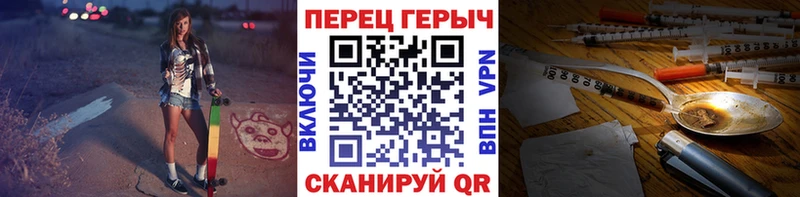 как найти Кяхта Героин VHQ