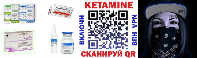 OMG ссылки  Кяхта  КЕТАМИН ketamine 