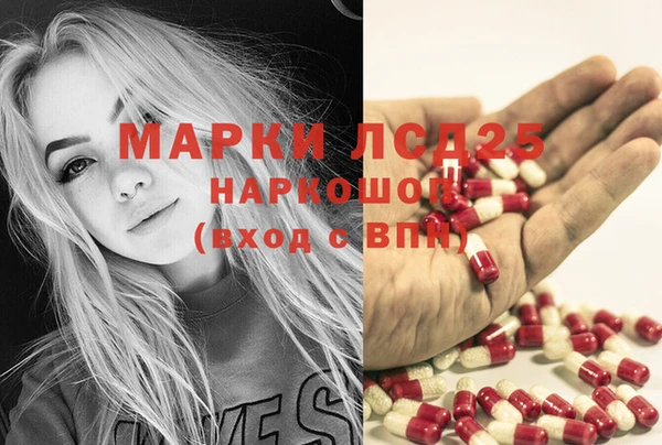 мет Абинск