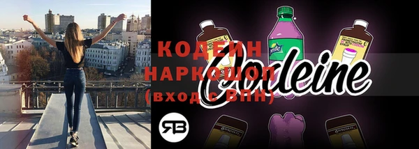 мет Абинск