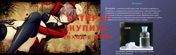 таблы Валуйки