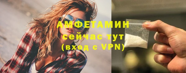 мефедрон мука Покров