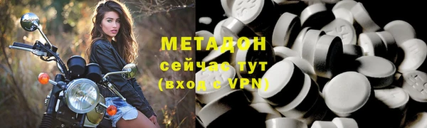 мет Абинск