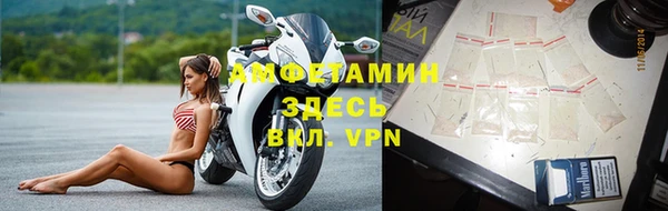 мет Абинск
