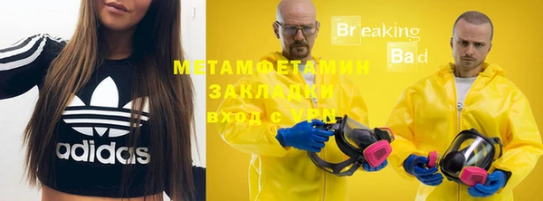 экстази Абдулино