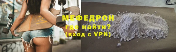 мет Абинск