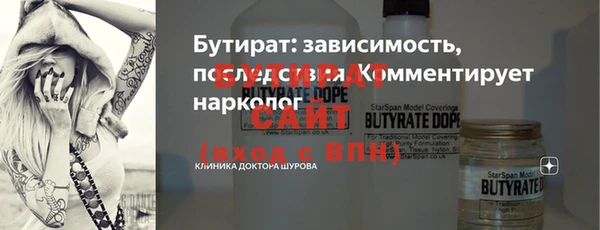 экстази Абдулино