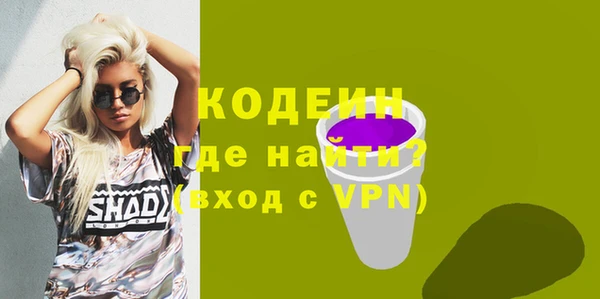 ALPHA-PVP Абаза