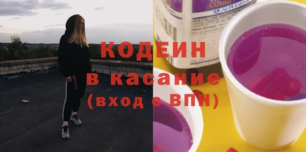 экстази Абдулино