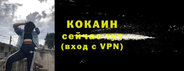 мефедрон мука Покров