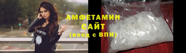 экстази Абдулино
