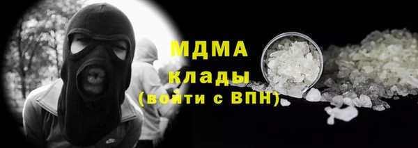 экстази Абдулино