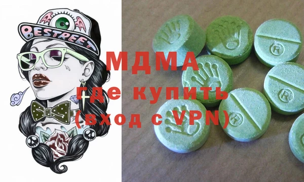 мефедрон мука Покров