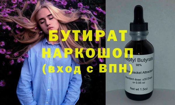 экстази Абдулино