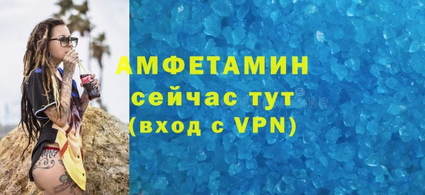 а пвп мука Бутурлиновка