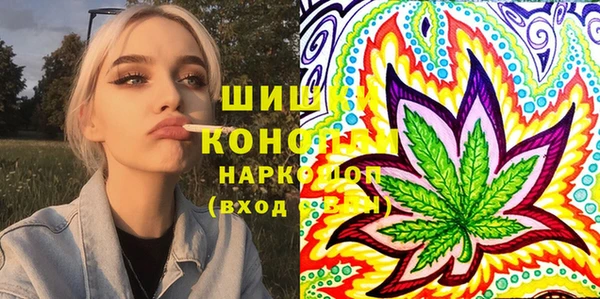 экстази Абдулино