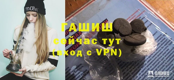 экстази Абдулино