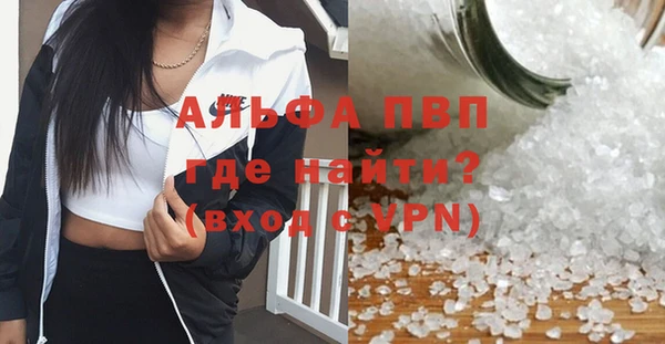 мет Абинск