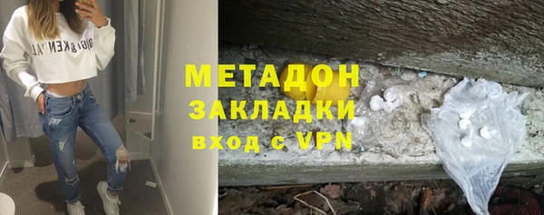 гидра Алзамай