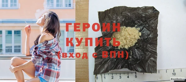 индика Покровск