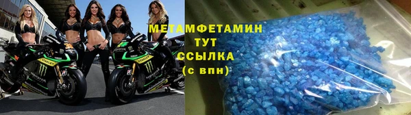 экстази Абдулино