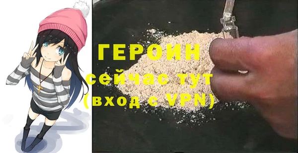героин Алексеевка