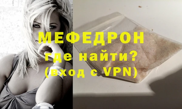ALPHA-PVP Абаза