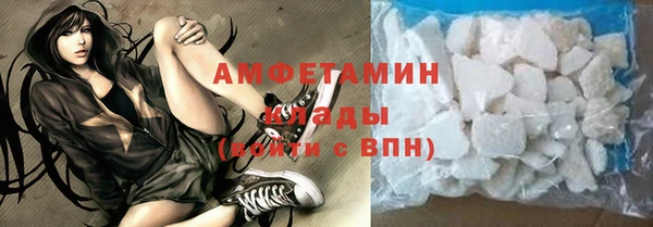 экстази Абдулино