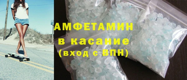 мет Абинск