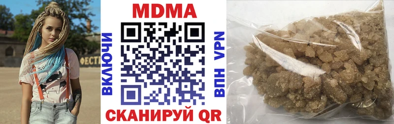 MDMA кристаллы Кяхта