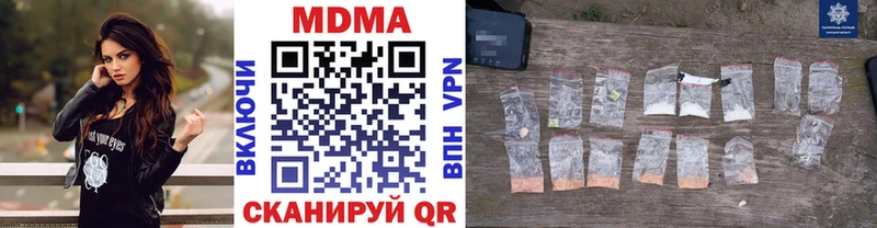 MDMA crystal  Кяхта 