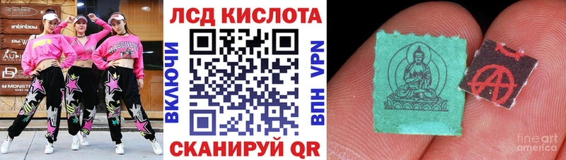 купить наркотик  Кяхта  МЕГА ссылка  Марки 25I-NBOMe 1500мкг 