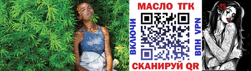 магазин    Кяхта  ТГК гашишное масло 