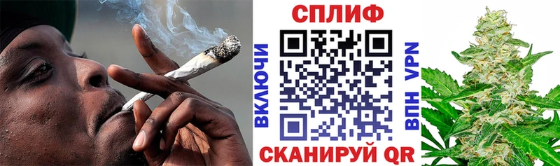 Марихуана Ganja  Кяхта 
